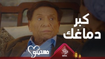 شعور جميل لما تكون الدنيا مقلوبة عليك وأنت في عالم آخر