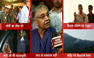 अबकी बार किसकी सरकार : सियासत का सुपर संडे, PM का मैं भी चौकीदार मिशन