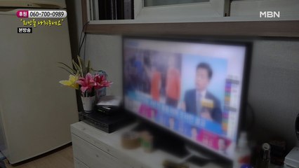 텔레비전은 유일한 나의 친구