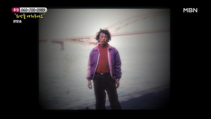 남들과는 조금 다른 대인 씨의 사연은?