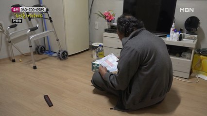 담낭암 4기, 치료비가 걱정인 홍대인 씨