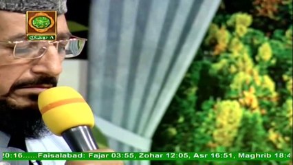 Tilawat e Quran By Qari Abdul Ghaffar Naqshbandi | Shan e Ramzan | 2nd May 2020 | ARY Qtv