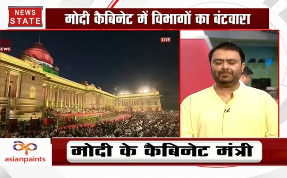 मोदी कैबिनेट में विभागों का बंटवारा, दीपक चौरसि...