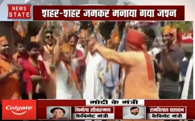 पीएम मोदी की सरकार बनने पर पूरे देश में जश्न का माहौल