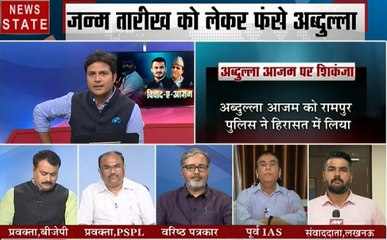 विवाद-ए-आजम : अब्दुल्ला आजम पर शिकंजा, जन्म तारीख को लेकर फंसे