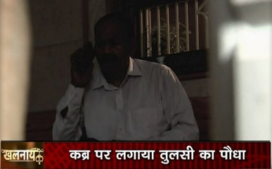 Khalnayak : क्या छत में लाश गाड़ी जा सकती है, दिल्ली में 'शकुनी' का पुनर्जन्म!