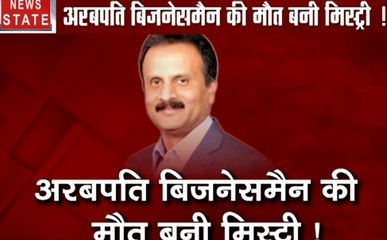 कैफे कॉफी डे के मालिक वी.जी. सिद्धार्थ का मिला शव, सियासत तेज