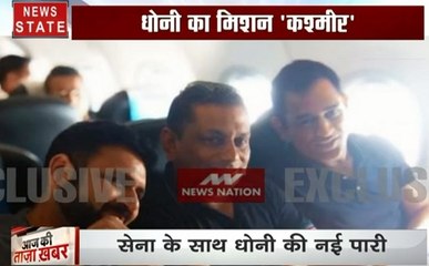 Sports: जम्मू-कश्मीर के लिए रवाना हुए धोनी, शुरू की सेना के साथ नई पारी