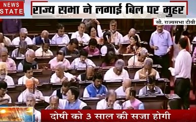 गजब का फ्लोर मैनेजमेंट : तीन तलाक विधेयक का विरोध कर रहे सांसदों ने ऐसे दिया सरकार का साथ