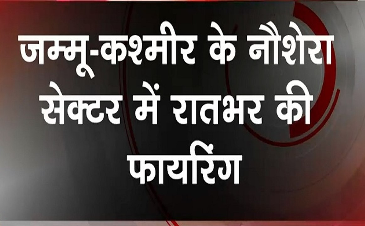 Khabar Cut to Cut: जम्मू एवं कश्मीर में 3 आतंकवादी ढेर, सेना ने घुसपैठ की कोशिश की नाकाम, देखें देश-दुनिया की खबरें