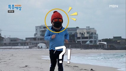 제주에 나타난 수상한 남자의 정체는?