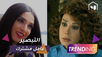 التبصير عامل مشترك في دراما رمضان فهل يُغير مسار أحداث المسلسلات؟