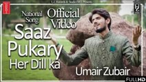 Pakistan Ka Matlab Kia - لا الہ الا اللہ OFFICIAL Video 2019 - National Song - Umair Zubair