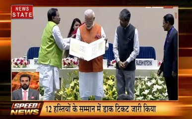 MP News Speed: PM मोदी ने योग गुरुओं को किया सम्मानि, भारी मात्रा में विस्फोटक बरामद, देखें देश-दुनिया की सभी बड़ी खबरें