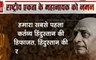 Khoj Khabar: राष्ट्रीय एकता दिवस पर पीएम मोदी की सौगात, सरदार पटेल का एक देश, एक संकल्प का वादा पूरा किया