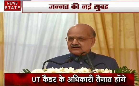 Jammu kashmir : लद्दाख बना नया केंद्र शासित प्रदेश, आरके माथुर ने ली उपराज्यपाल पद की शपथ