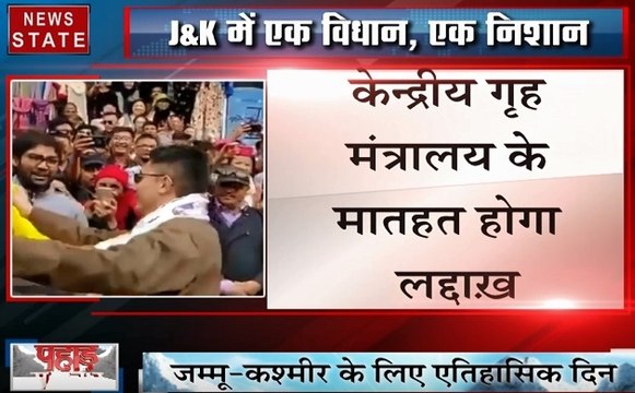 Jammu kashmir :बदल गया जम्‍मू-कश्‍मीर का भूगोल, आरके माथुर ने ली लद्दाख के उपराज्यपाल पद की शपथ