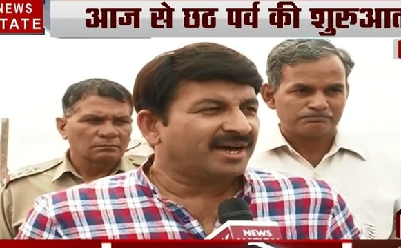 Chhath Puja: छठ महापर्व पर सुनिए दिल्ली बीजेपी अध्यक्ष मनोज तिवारी का छठ गीत