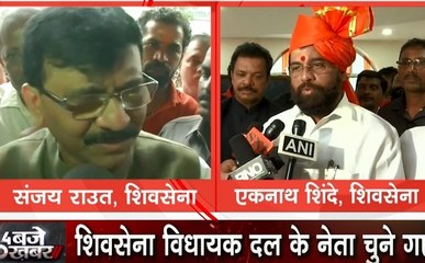 Maharashtra CM: बीजेपी पर संजय राऊत का हमला, बोले- चुनाव से पहले तय हुआ था 50-50 फॉर्मूला, हम मांग के साथ आगे बढ़ेंगे