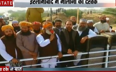 Lakh Take Ki Baat: मौलाना मार्च के डर से कांपा इमरान खान, कंटेनर के किले में बदला इस्लामाबाद