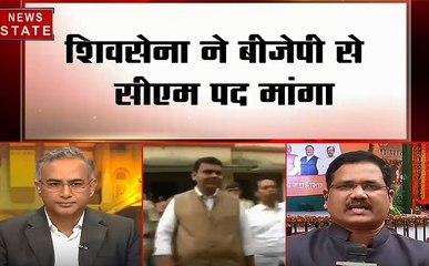 Maharashtra Election Results: क्या NCP के साथ जा सकती है शिवसेना!, देखें हर अपडेट