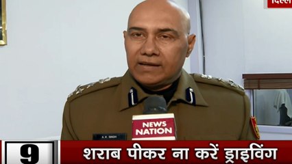 दिल्ली पुलिस ने किए सुरक्षा के पुख्ता इंतजाम, नए साल के जश्न में  न डूबे दिल्लीवालें, बरतें सावधानियां