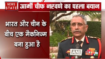 आर्मी चीफ मनोज नरवणे का पहला बयान- कई साल से आतंकवाद झेल रहा हिंदुस्तान, भारत- चीन सैनिकों की होगी बैठक
