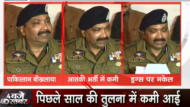 जम्मू कश्मीर के DGP का बड़ा बयान- घुसपैठ की घटनाओं में आई कमी, आतंकी संगठन में शामिल हुए कम युवा