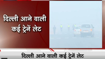 दिल्ली की सर्दी ने तोड़े सारे रिकॉर्ड, मंगलवार को 3 डिग्री तक लुढ़का पारा, हल्की बारिश से बढ़ेगी ठिटुरन