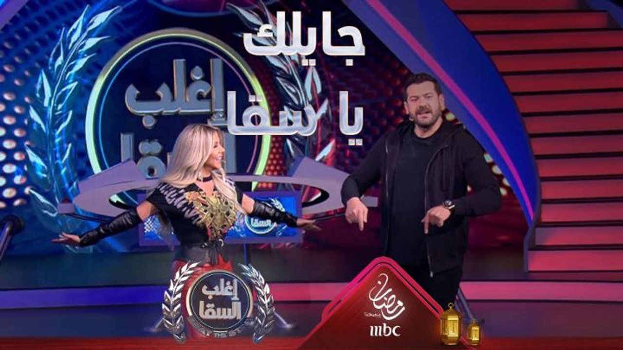 عمرو يوسف يستقبل السقا بشخصية ربيع في فيلم أولا...