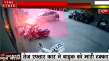 Gujarat: AMC आवास से टकराई कार में लगी आग, बाइक को भी लिया चपेट में