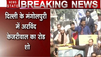 Delhi Assembly Election: मंगोलपुरी- राखी बिड़ला के समर्थन में केजरीवाल का रोड़ शो