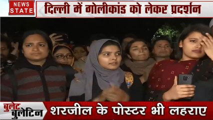 Bullet Bulletin: PHO पर छात्रों का प्रदर्शन, पुलिस ने छात्रों को PHQ से हटाया, देखें देश दुनिया की खबरें