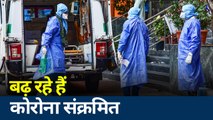 Coronavirus : महाराष्ट्र में कोरोना के मरीजों की संख्या बढ़कर 220 हुई