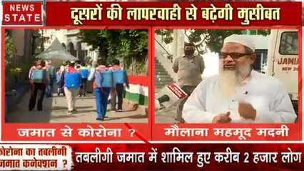 Coronavirus : मौलाना महमूद मदनी ने की लोगों से सोशल डिस्टेंस करने की अपील