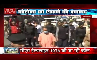 Corona Virus Update: यूपी सरकार ने हेल्पलाइन नंबर के जरीए ग्राम पंचायतों को कोरोना को लेकर शुरू की जागरूकता