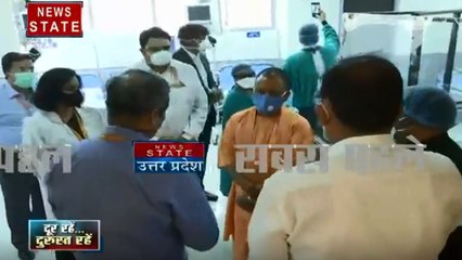 Uttar Pradesh: गाजियाबाद के संतोष मेडिकल पहुंचे सीएम योगी