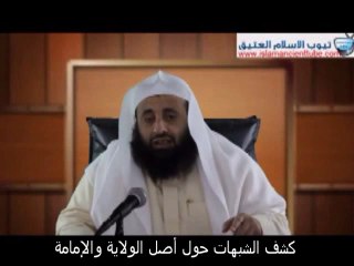 أخطأ من حصر طاعة ولي الأمر في الواجب والمستحب للشيخ د الريس