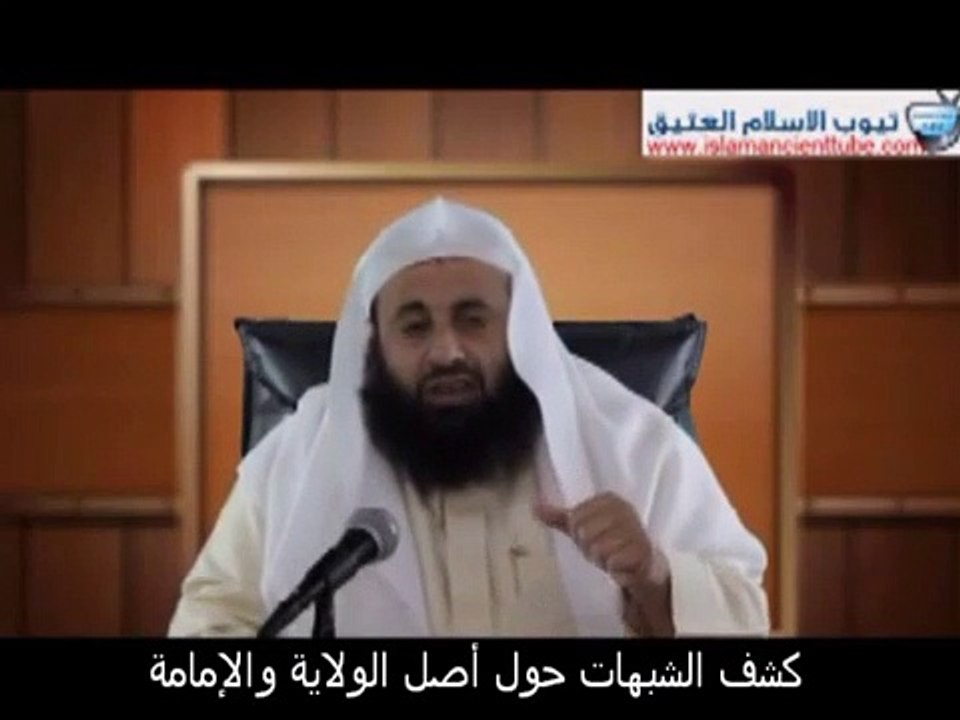 أخطأ من قرر أن من لايحكم بماأنزل الله من ولاة الأمر لايسمع ولايطاع لهم في المعروف الشيخ د الريس