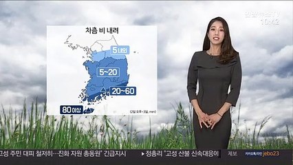 [날씨] 영동 낮까지 바람 약간 강…제주부터 차츰 비
