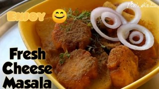 How to make Home made Chena Paneer Tikka Masala Gravy | Chena Paneer Tikka Gravy Recipe