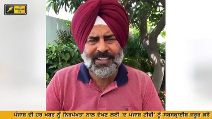 ਪੰਜਾਬੀ ਖਬਰਾਂ | Punjabi News | Punjabi Prime Time | The Punjab TV | Judge Singh Chahal | 1 May 2020