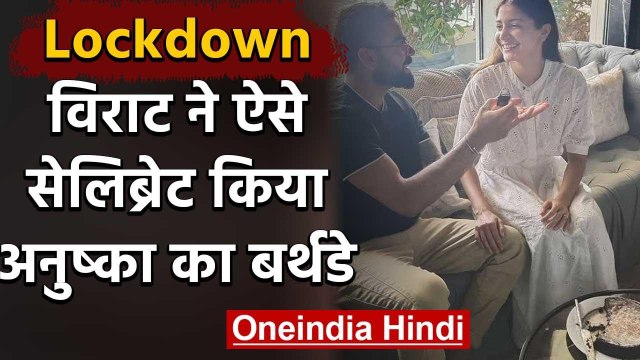 Virat Kohli's Heartwarming Birthday wish for wife Anushka Sharma, See Pic | वनइंडिया हिंदी