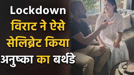 Anushka Sharma's hubby Virat kohli shares Heartwarming Birthday wish for wife | FilmiBeat