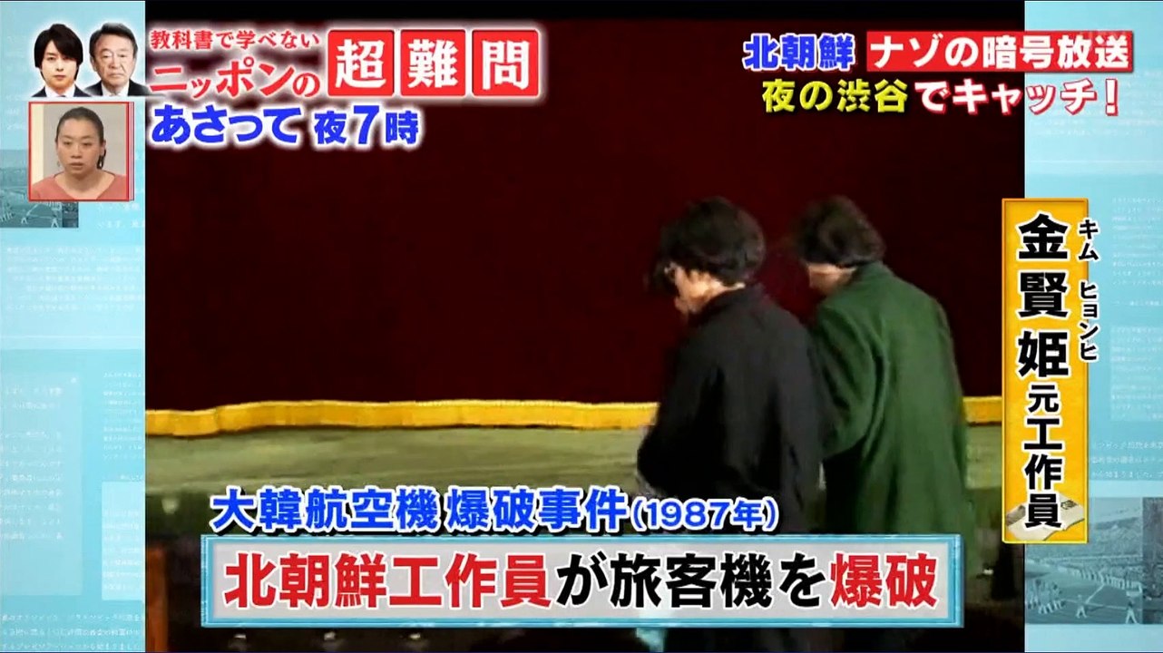 暗号