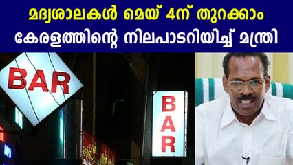 Central governmet approved for opening liquor shops
