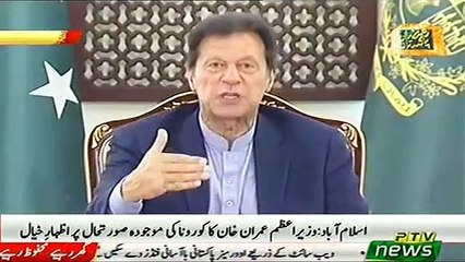 Mujhe Yeh Bohat Bura Lagta Hai Hum Namazion Ko Masjid Jane Se Roken - PM Imran Khan