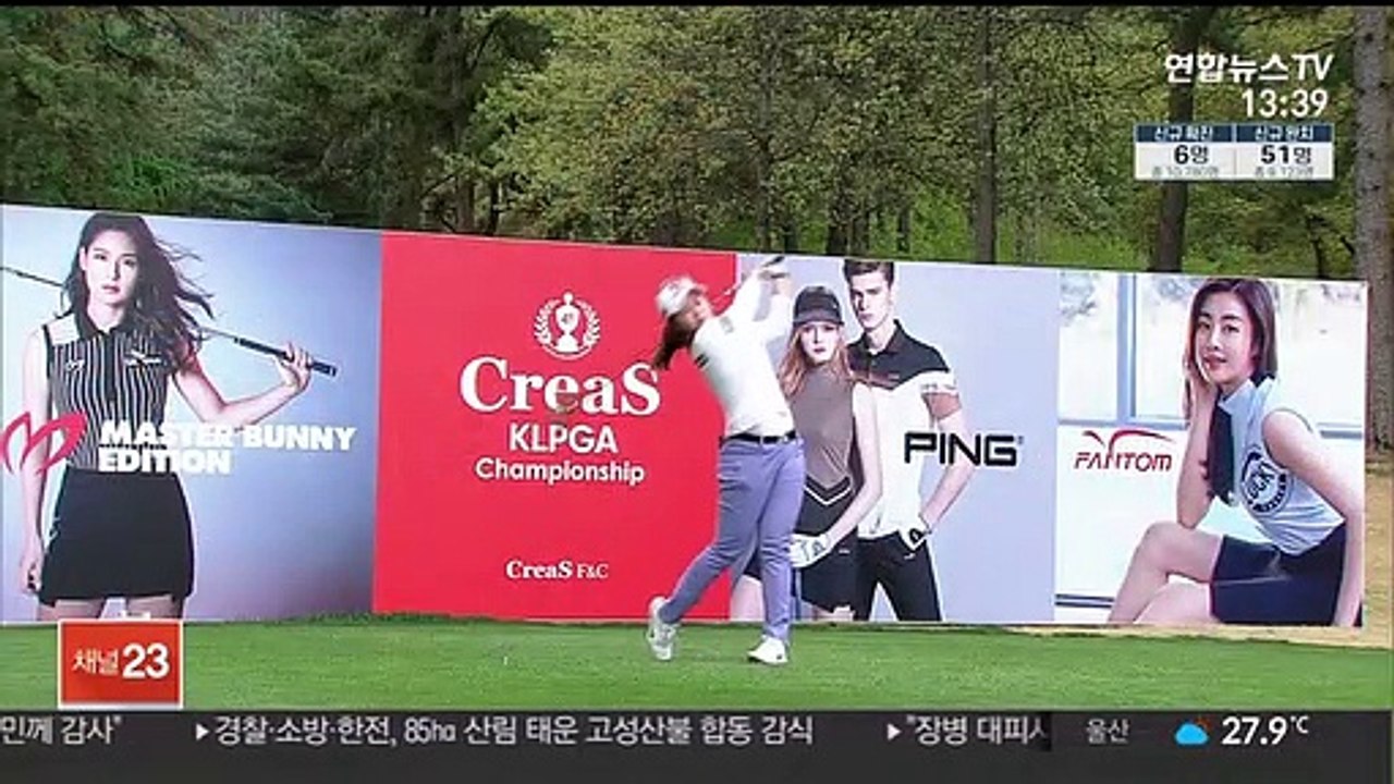 박성현·김세영 출전…KLPGA 챔피언십 별들의 전쟁