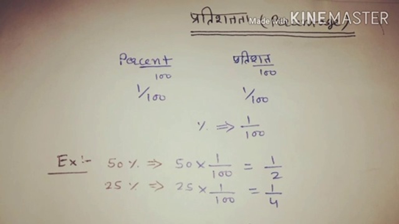 Maths