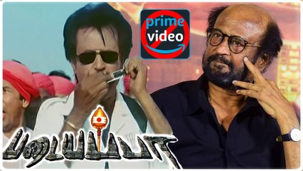 Amazon primeல் இருந்து உடனடியாக நீக்கப்பட்ட படையப்பா | Rajinikanth | Ramya Krishnan